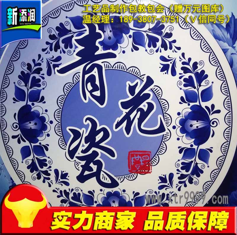 工藝品行業(yè)