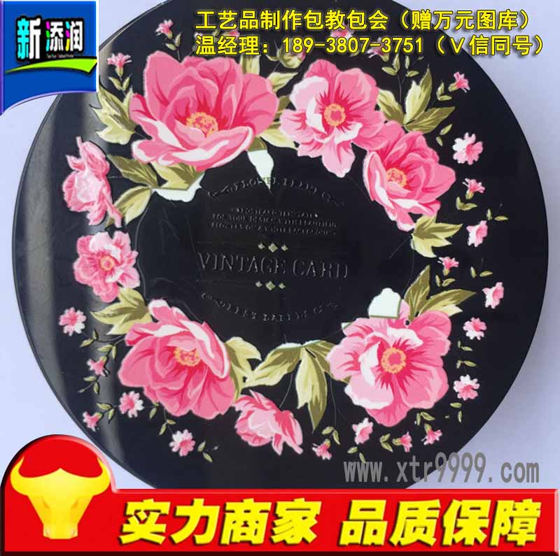 工藝品運費