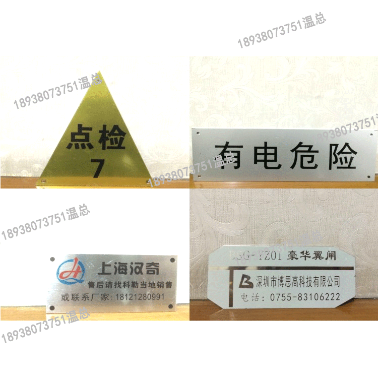 零配件機械行業(yè)報告