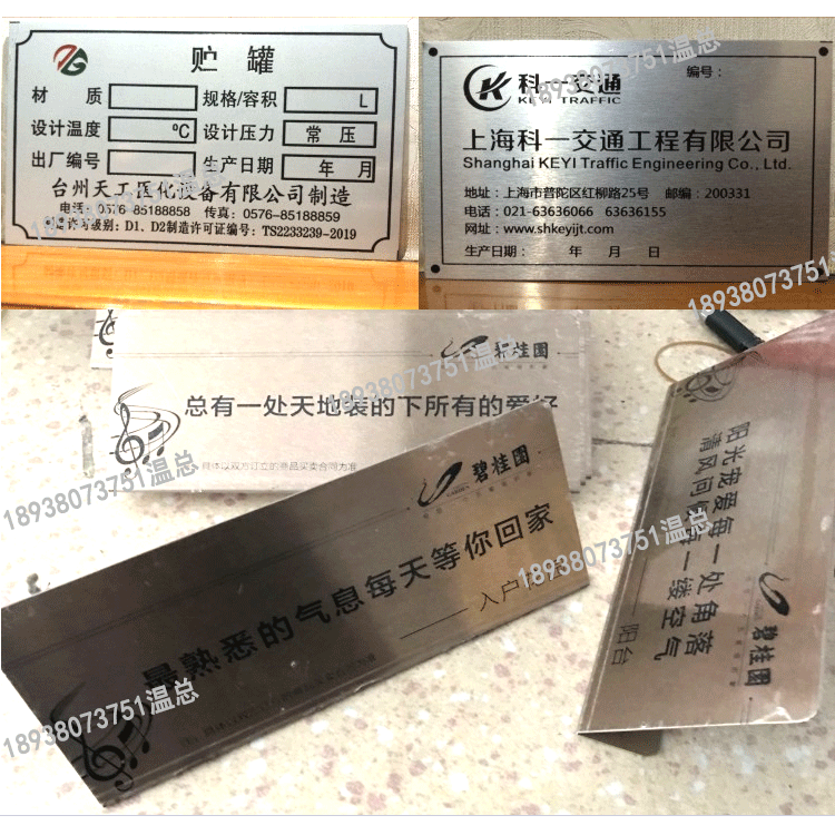 大型機(jī)臺(tái)配件