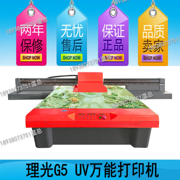 精工UV平板打印機價格多少錢