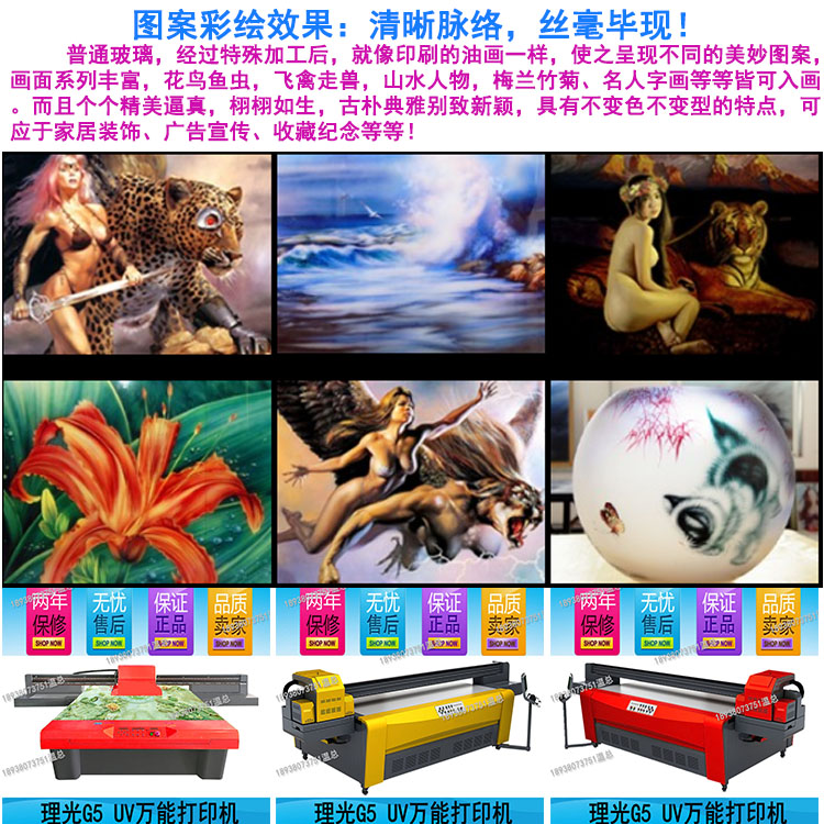 噴繪機銷售|噴繪廣告公司
