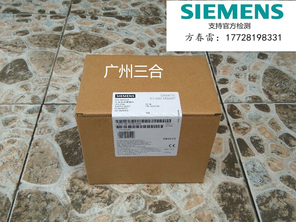 正品西門(mén)子6ES7315-7TJ10-0AB0