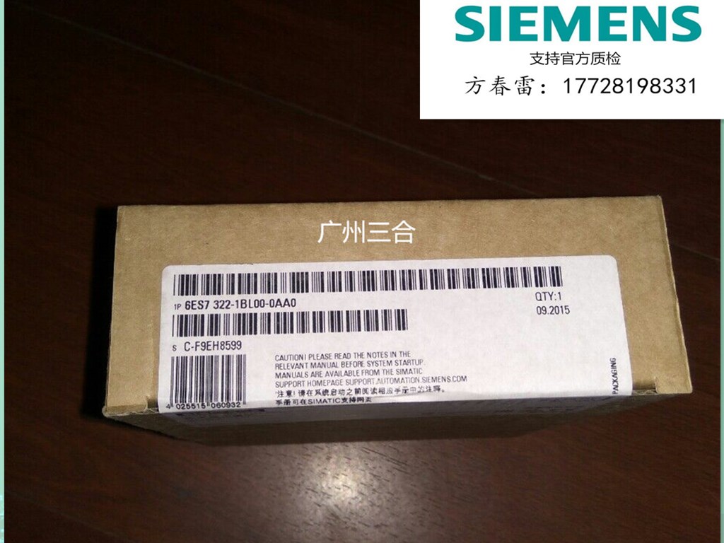 西門(mén)子6ES7322-1BL00-0AA0