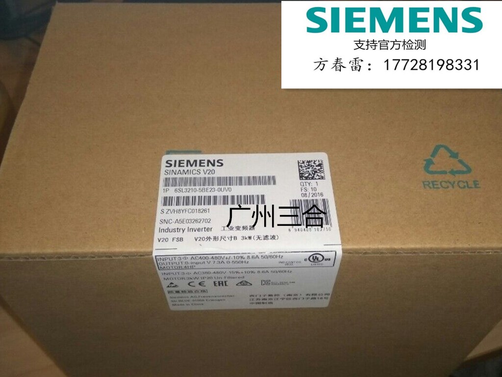 6SL3210-5BE23-0UV0西門子V20變頻器