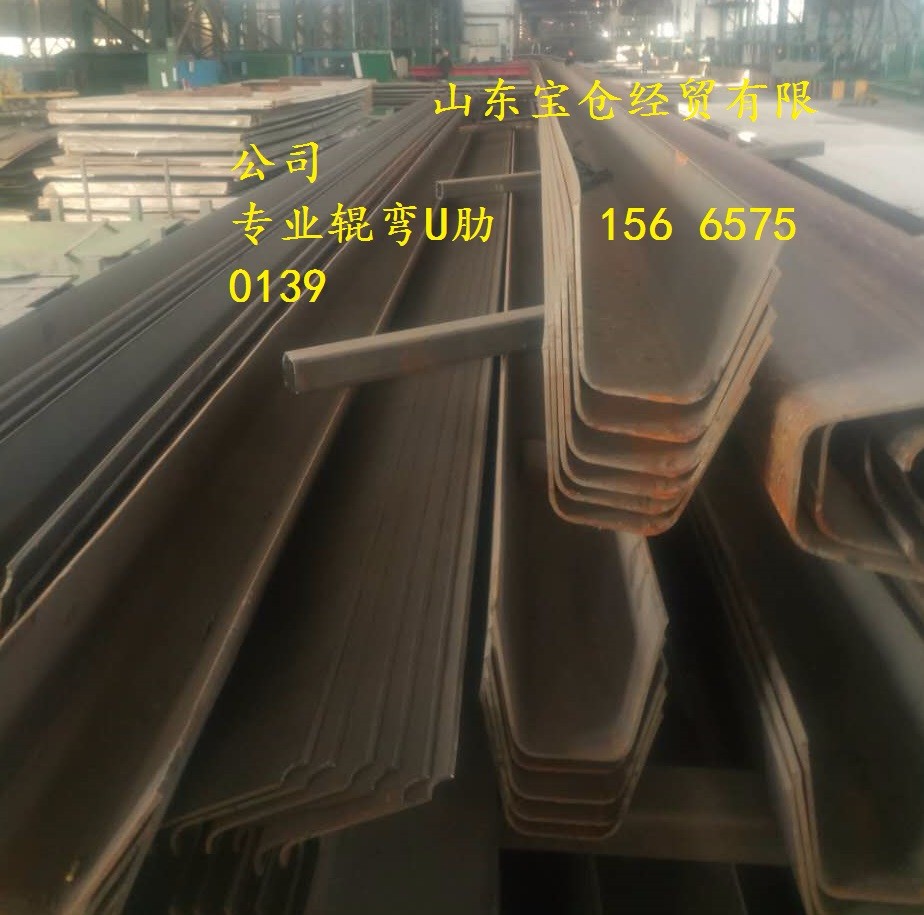 廣元Q345qD端部加厚U肋