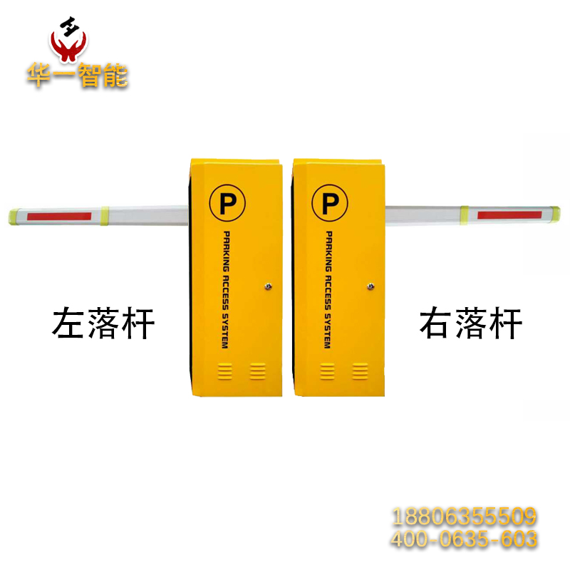 聊城電動(dòng)道閘機(jī)直桿柵欄小區(qū)藍(lán)牙智能門(mén)禁車(chē)牌識(shí)別停車(chē)場(chǎng)收費(fèi)系統(tǒng)