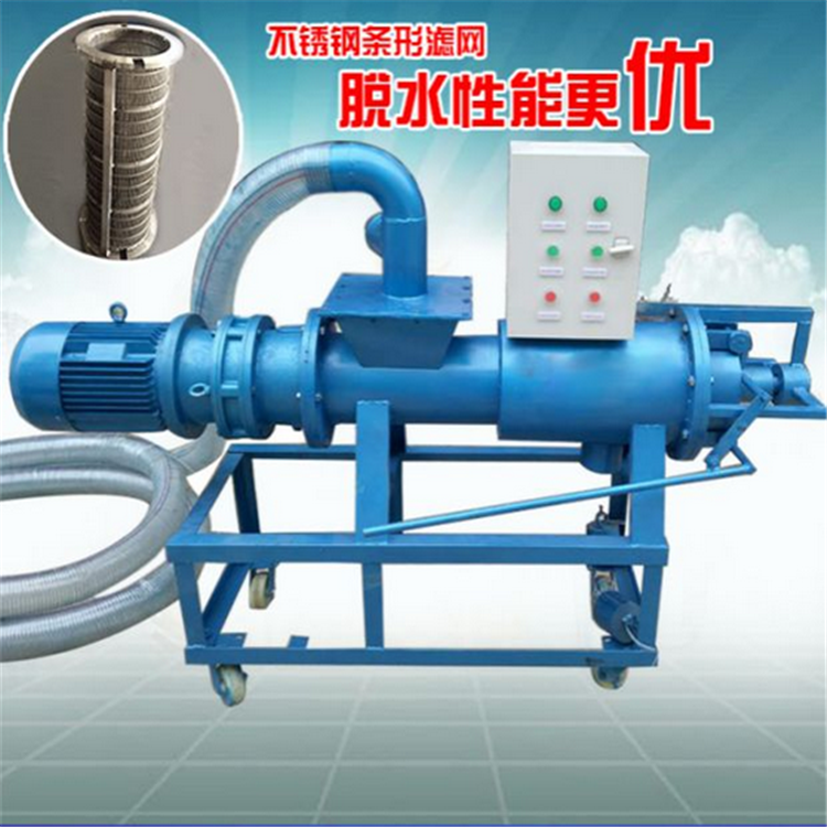 優(yōu)質固液分離機廠家直銷  融興干濕分離機
