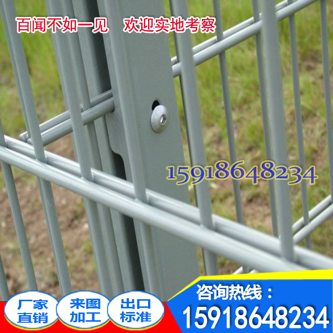 雙橫絲護(hù)欄網(wǎng)配哪種立柱好 ?？诰G化圍欄網(wǎng)價格 三亞橋梁防護(hù)網(wǎng)