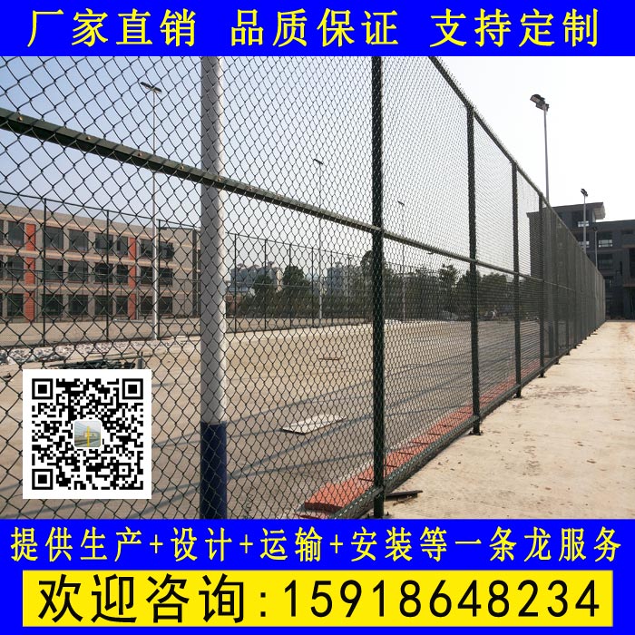 廣州公共球場圍欄勾花網(wǎng)護欄 足球場圍網(wǎng) 佛山學校訓練場安全隔離網(wǎng)安裝