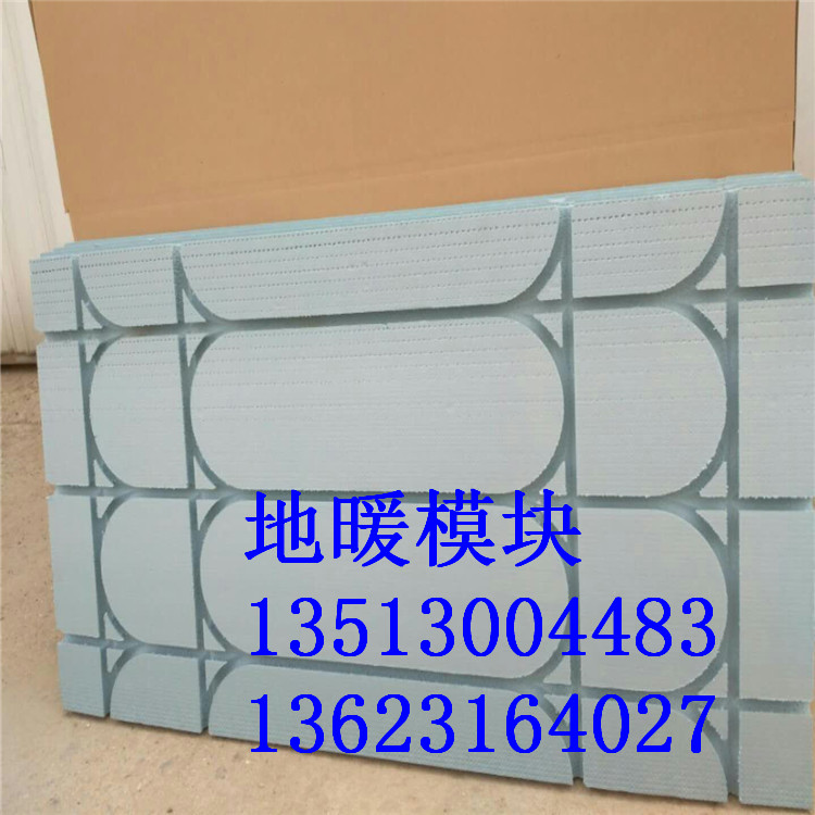 松山區(qū)干式薄型水地暖保溫板定做生產(chǎn)