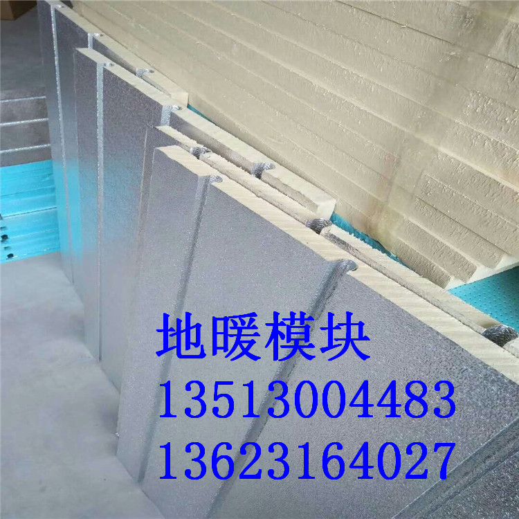 齊河縣M型地暖模塊施工便捷