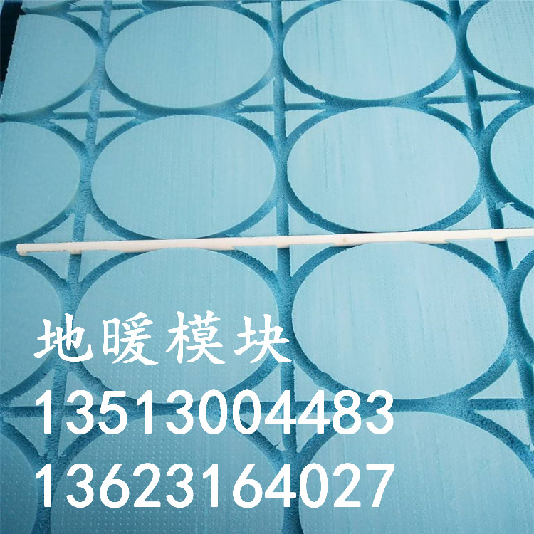羅莊區(qū)碳纖維地暖模塊批發(fā)零售