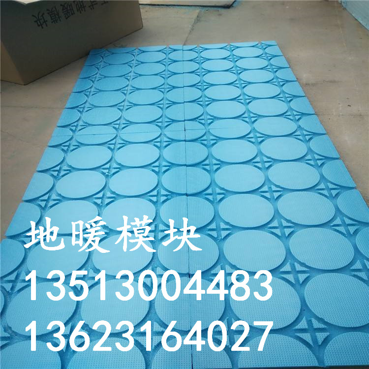 新絳縣地暖模塊量大從優(yōu)