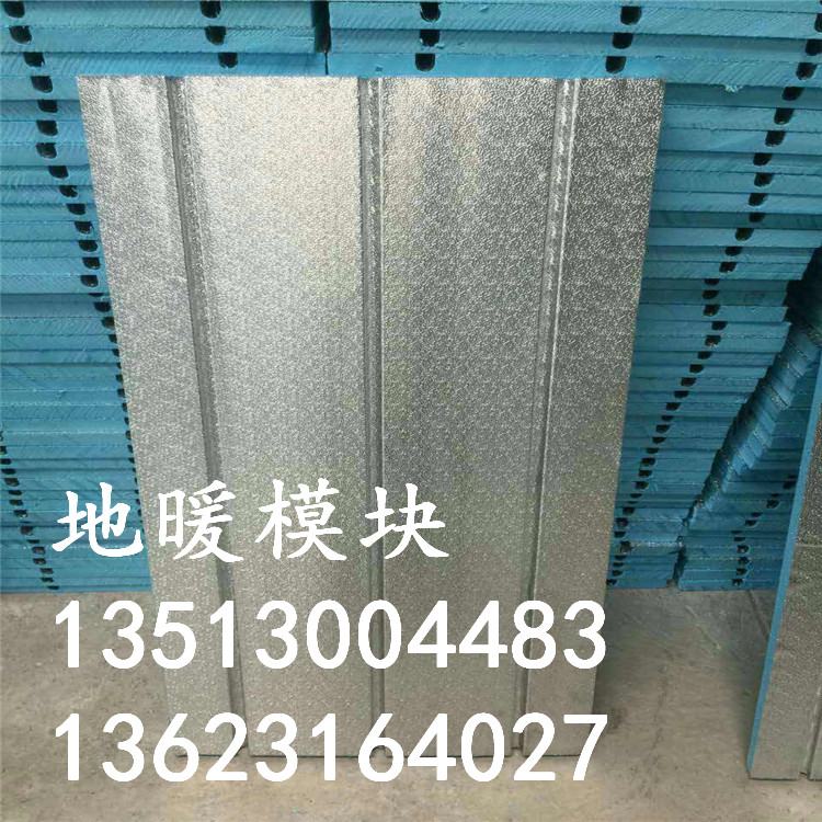 泉州市地暖模塊量大從優(yōu)