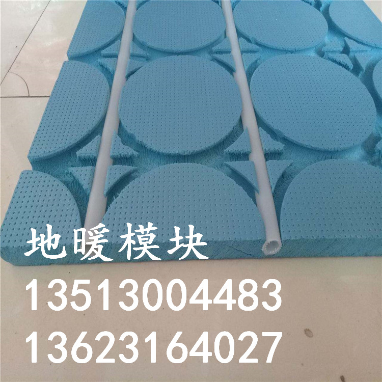 金沙縣地暖超導(dǎo)熱模塊廠家直銷