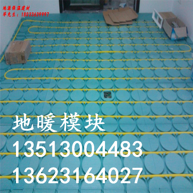 通化市地暖管模塊每平米多少錢