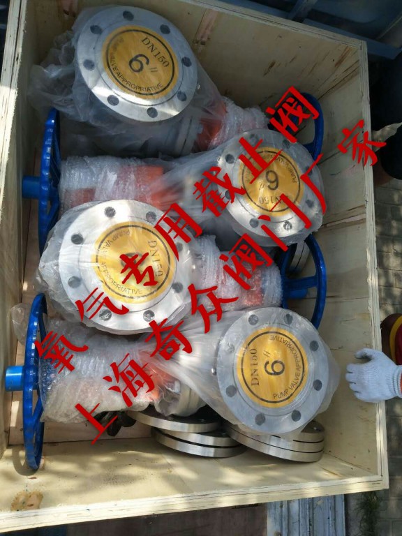 YJ41W不銹鋼氧氣專用截止閥|不銹鋼專用氧氣閥門(mén)