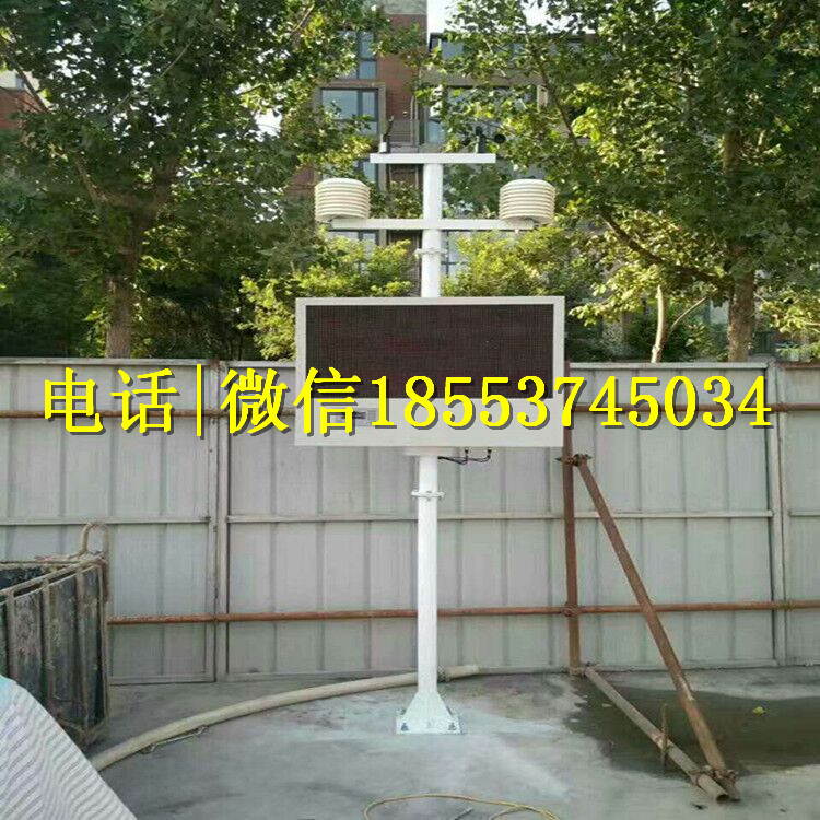 工地環(huán)境檢測儀PM2.5檢測儀現(xiàn)貨供應(yīng) 可以聯(lián)動霧炮機(jī)的揚(yáng)塵噪音檢測儀