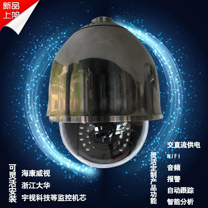 江蘇防爆監(jiān)控SLD-EX300證件齊全，海康紅外網(wǎng)絡防爆攝像機