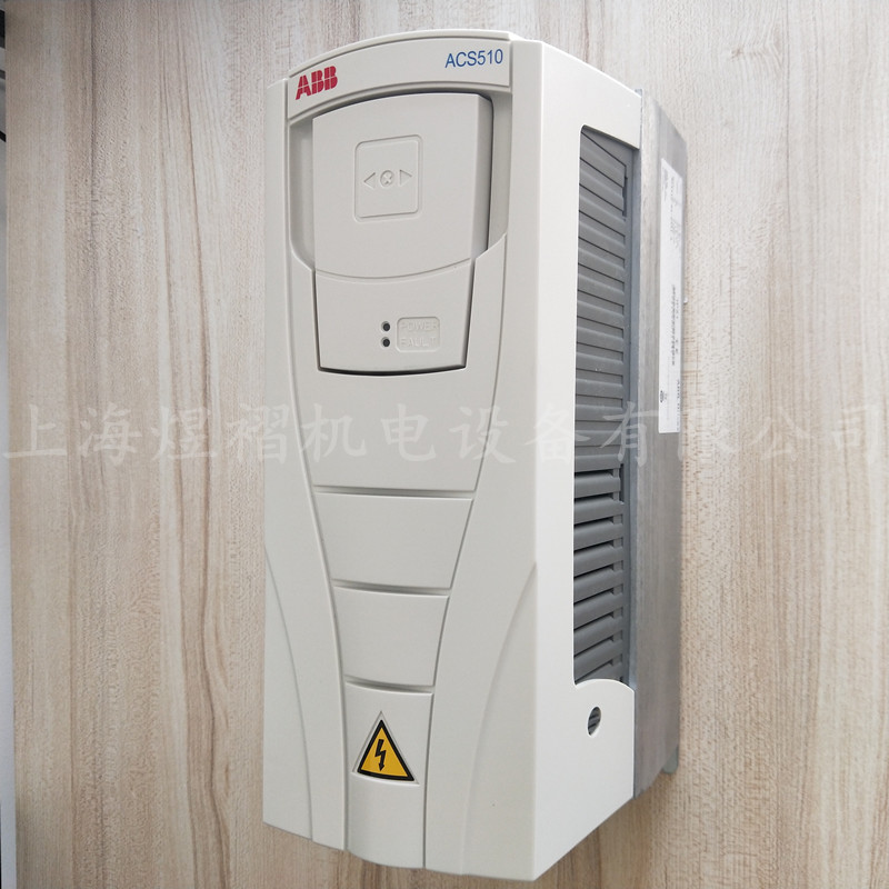 供應(yīng)ABB變頻器ACS510-01-246A-4 ACS510風機水泵型變頻器1
