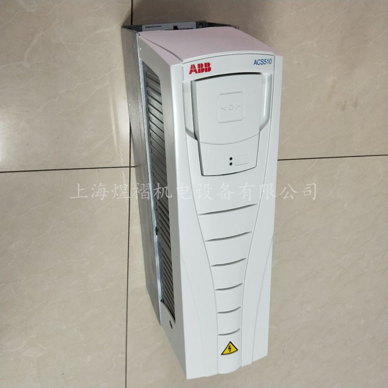 全新原裝ABB變頻器ACS510-01-125A-4 380V/55KW風(fēng)機(jī)水泵