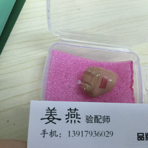 靜安區(qū)奧迪康助聽(tīng)器銷(xiāo)售點(diǎn)