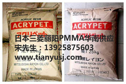 ᷀(wn) ACRYPET IRS-80