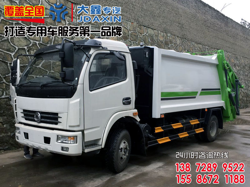 東風多利卡6-8方壓縮式垃圾車廠家直銷 可分期 包送車