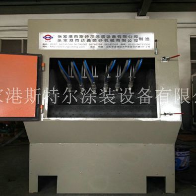 張家港斯特爾履帶式自動噴砂機