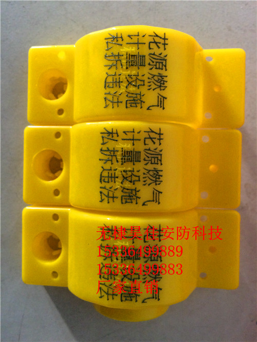供應新型燃氣表防盜卡扣 燃氣表塑料防盜卡扣 廠家定做
