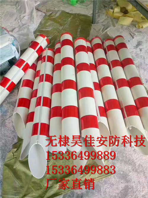 供應(yīng)電力電信斜拉線保護(hù)管 三線交叉警示管生產(chǎn)廠家