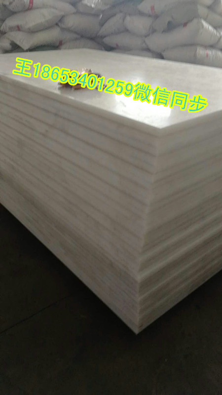 優(yōu)質(zhì)高密度聚乙烯板批發(fā)價(jià)格廠家電話