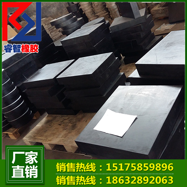 定制橋梁板式橡膠支座氟板GYZ/GJZ圓形/矩形150*200*21、28伸縮縫