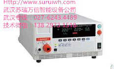 鋰電池1000V高壓交流內(nèi)阻測(cè)試儀