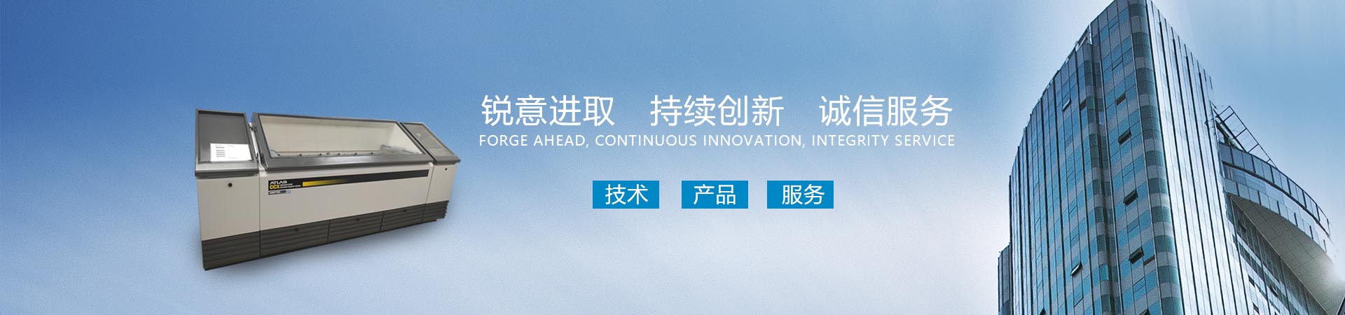 云南省電池包擠壓針刺試驗機(jī)