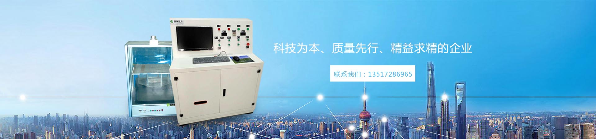 河南省電池包擠壓針刺試驗機(jī)哪家價格低