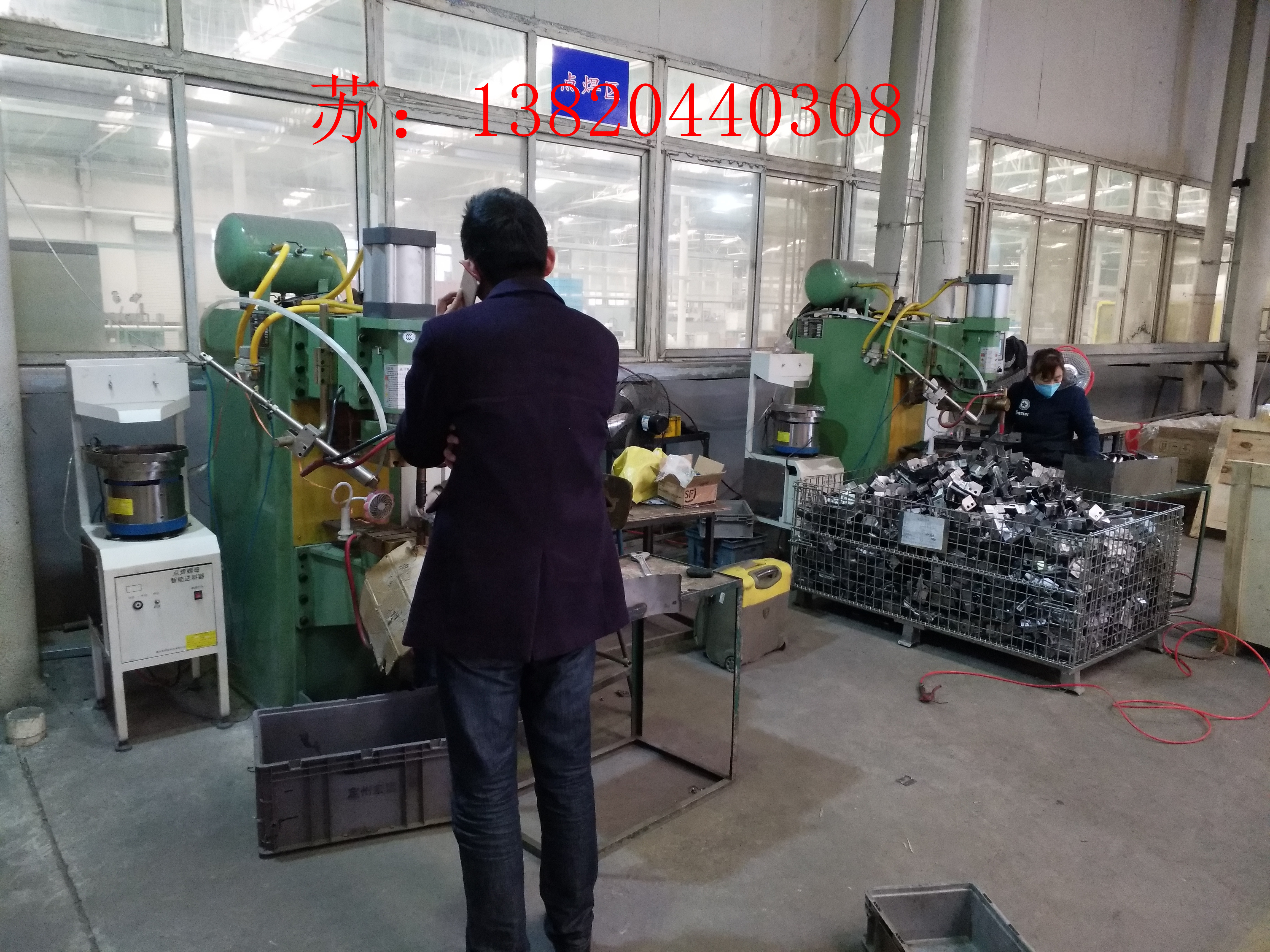 減震器支架中頻逆變點焊機 點焊機廠家