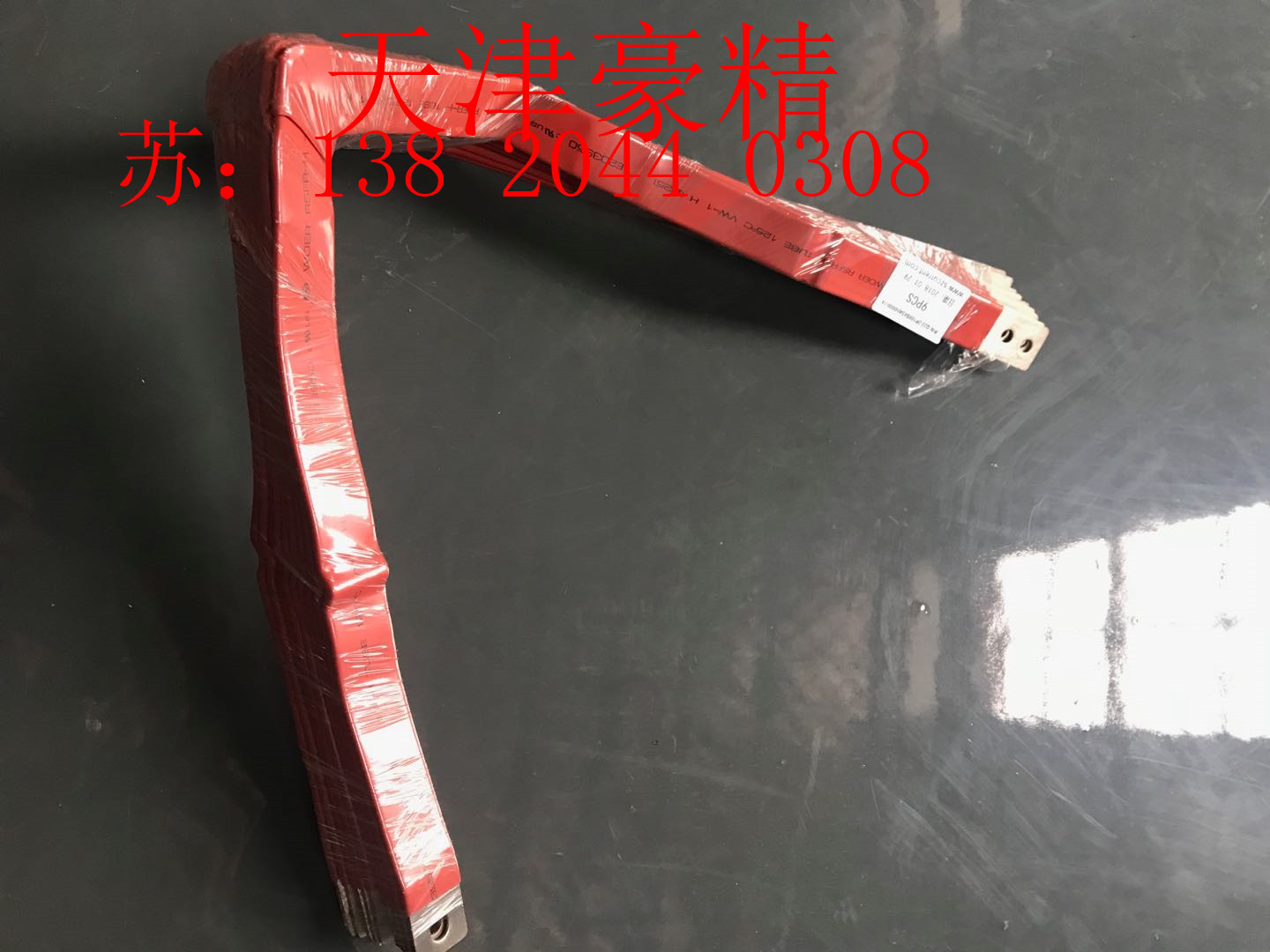 鋁箔焊機 軟連接焊機