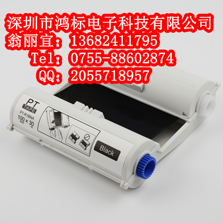 愛(ài)普生pro100彩色標(biāo)簽打印機(jī)