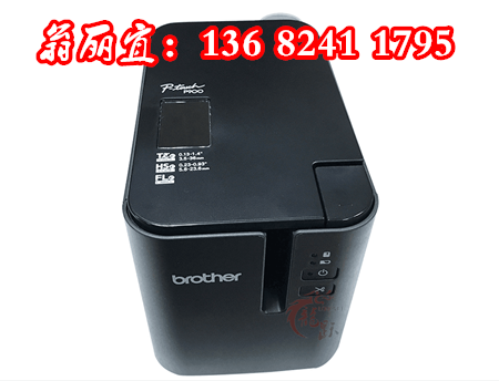 兄弟PT-P900/PT-P950NW固定資產(chǎn)標(biāo)簽機