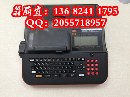 MAX日本原裝線號(hào)機(jī)LM-550A網(wǎng)線印字機(jī)