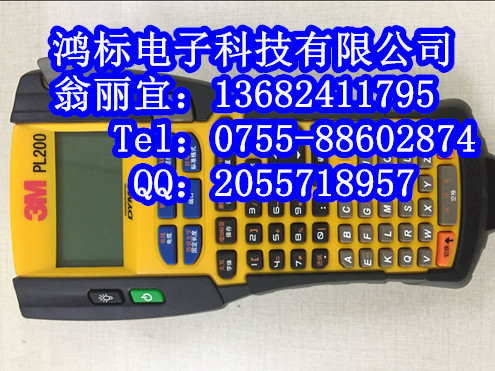 DYMOPL200電子標(biāo)簽打印機(jī)