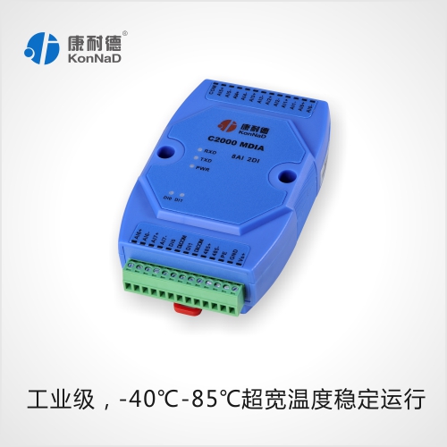 模擬量轉(zhuǎn)RS485，4-20ma輸入2路DI輸入