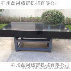蘇州00級(jí)800×500×130mm花崗石(大理石)測量平板