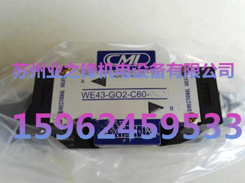 臺(tái)灣CML全懋WH43-G02-C2-A110-N直銷電磁閥
