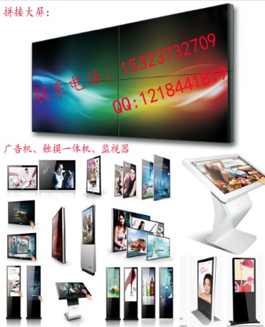 永州43寸廣告機(jī) 商業(yè)廣告機(jī)定制