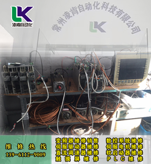 丹陽(yáng)施耐德（Schneider)ATS01變頻器維修