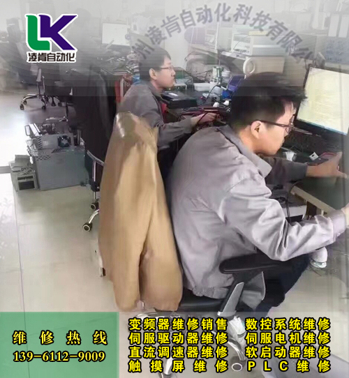 宜興譽強(YUQIANG)YQ3000-A變頻器維修