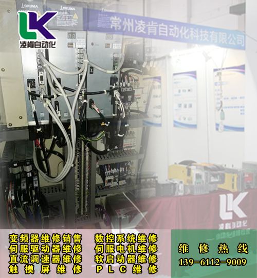 金壇西門(mén)子(SIEMENS)MICROMASTER變頻器維修